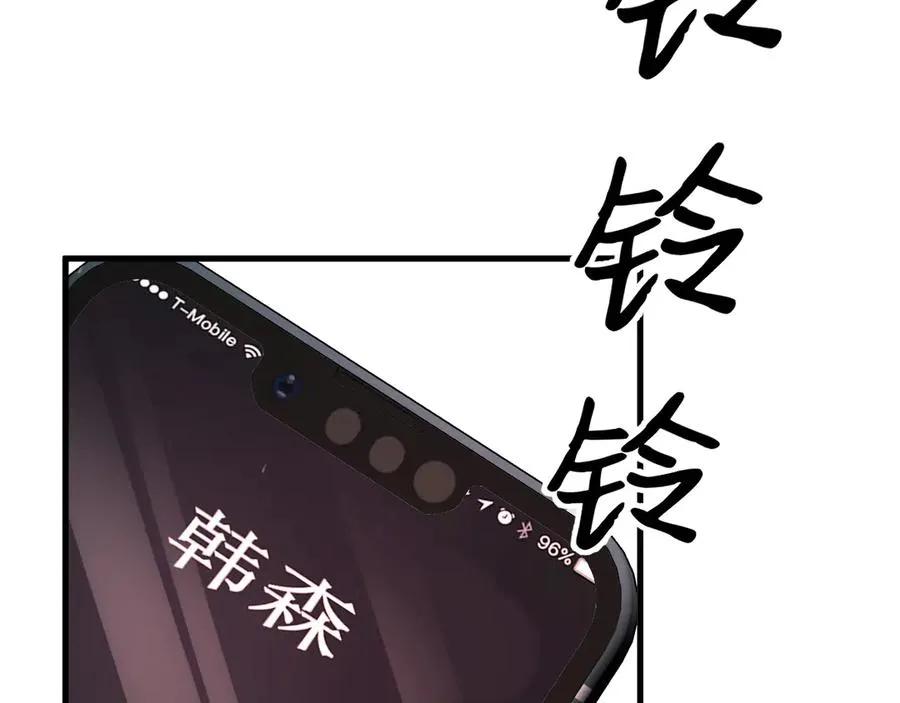 29-葬礼 第128页