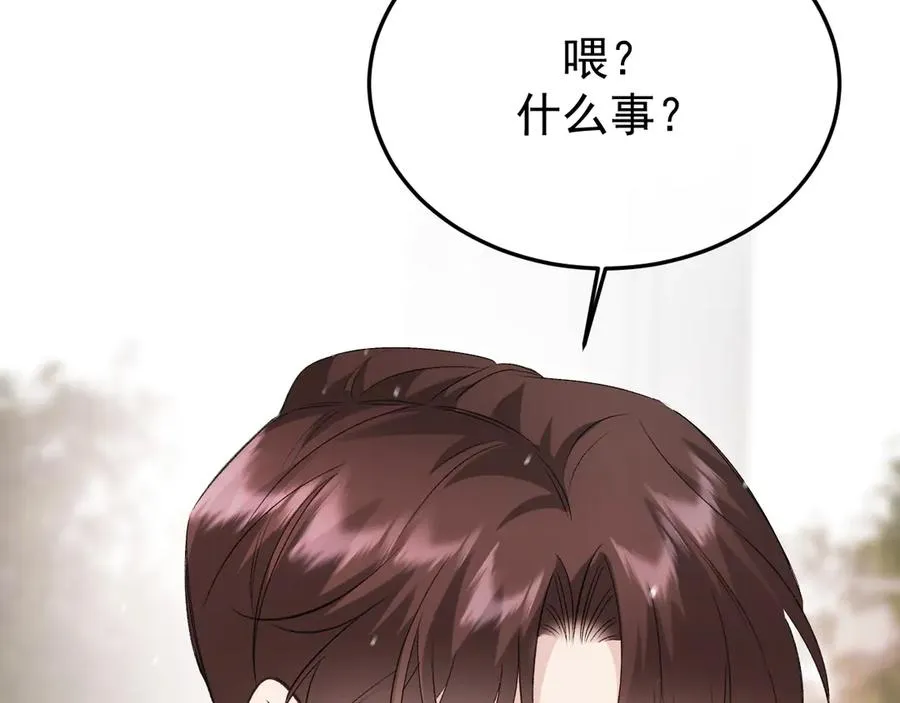 29-葬礼 第130页