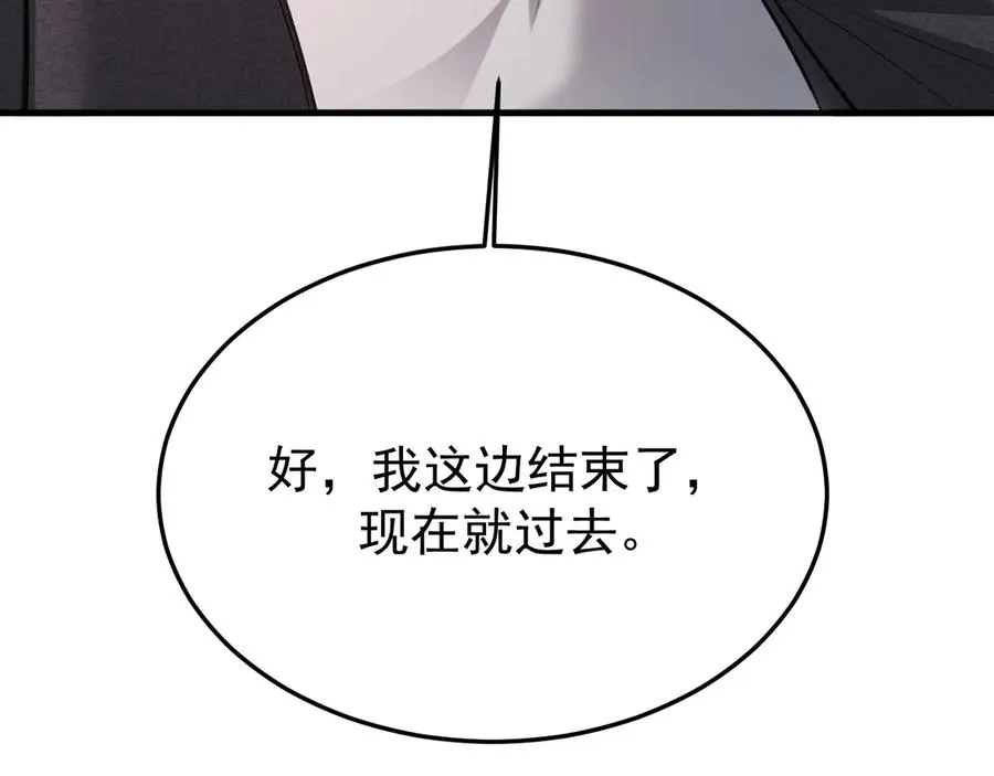 29-葬礼 第132页