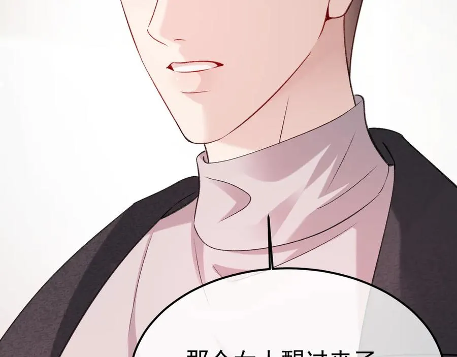 29-葬礼 第138页