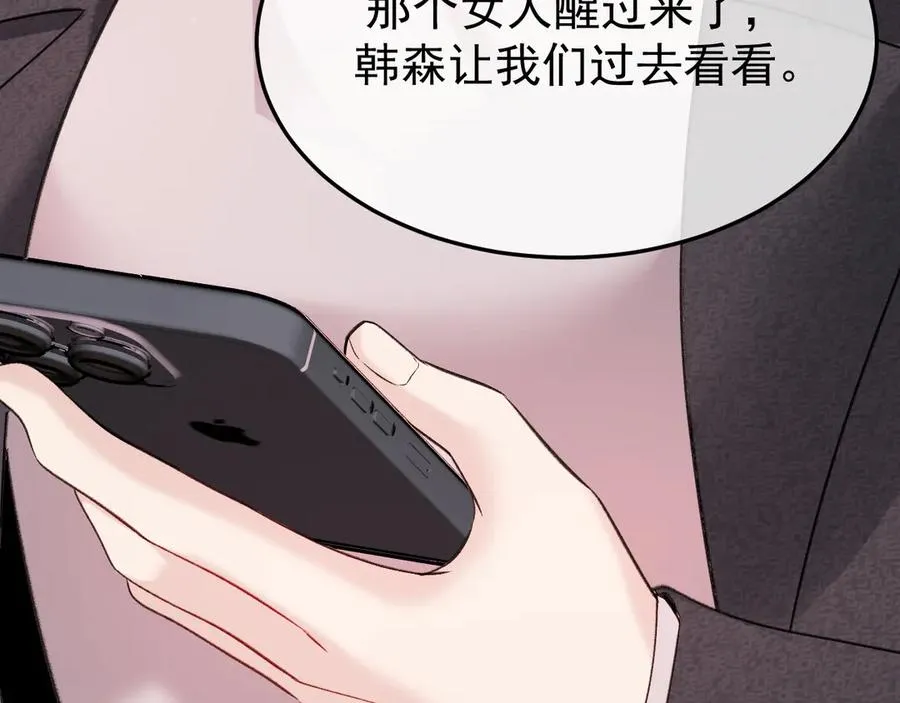 29-葬礼 第139页