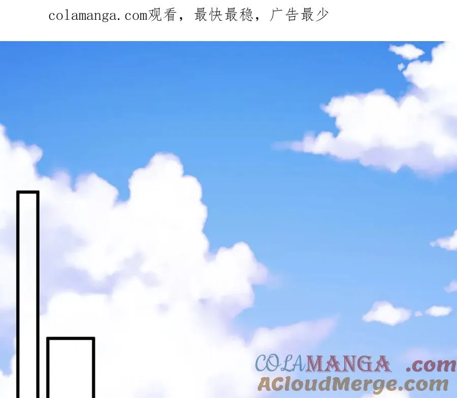 30-车祸 第1页