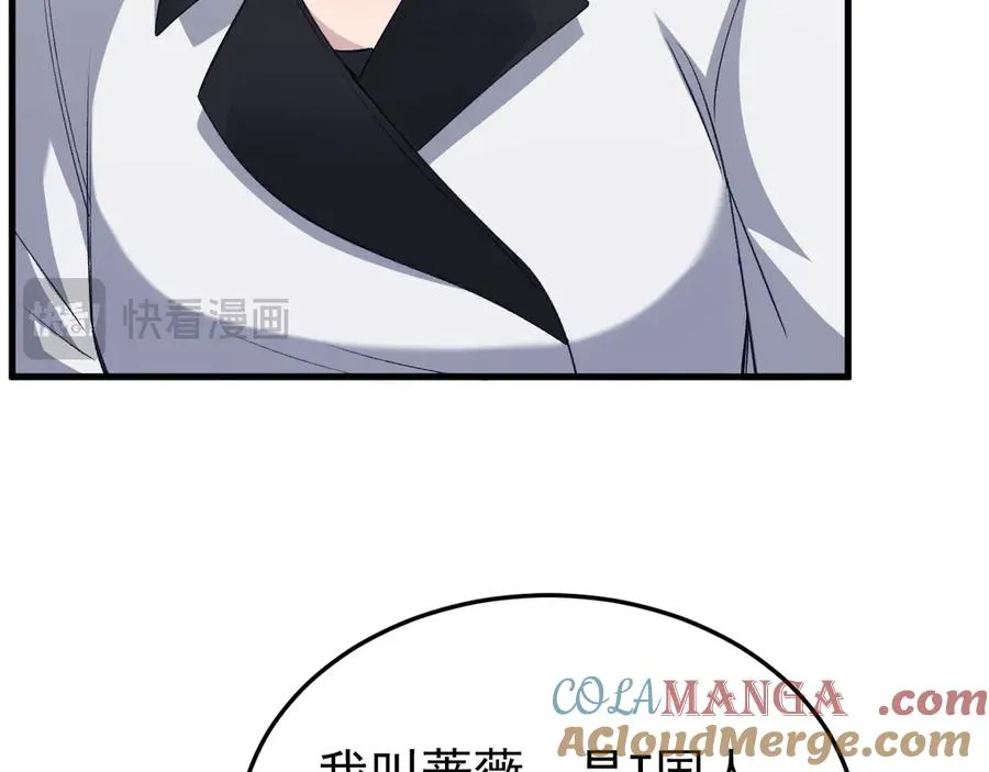 30-车祸 第9页