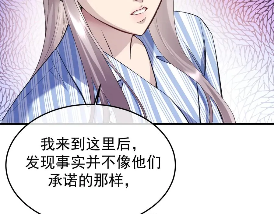 30-车祸 第11页