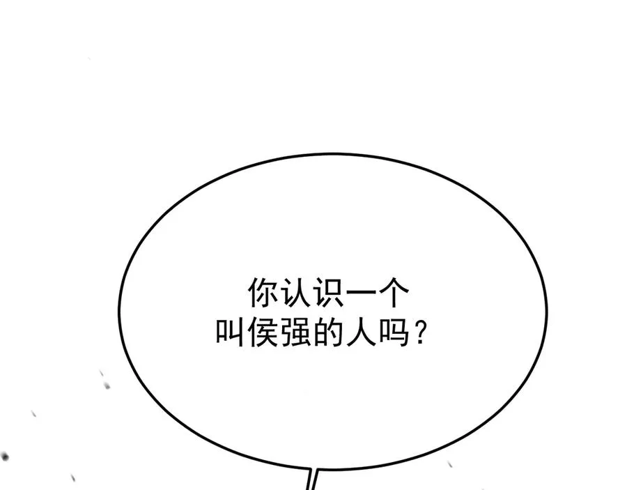30-车祸 第26页