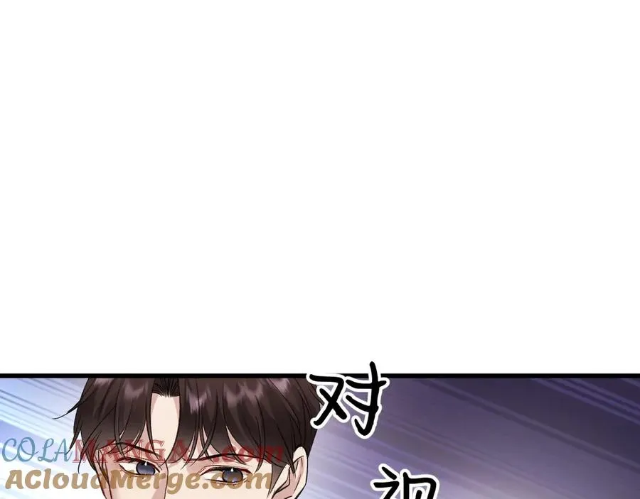 30-车祸 第45页