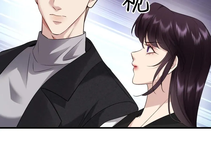 30-车祸 第46页