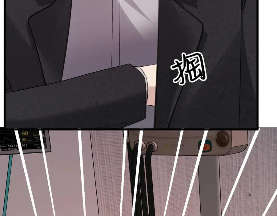 30-车祸 第48页