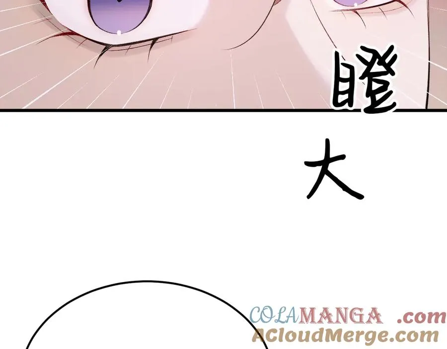 30-车祸 第53页