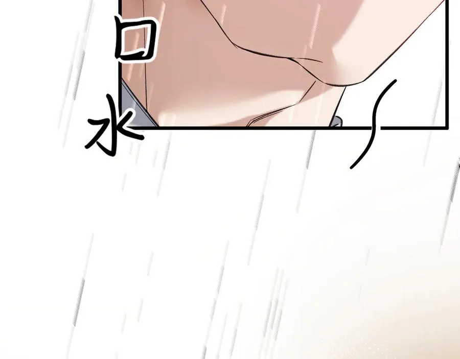 30-车祸 第87页