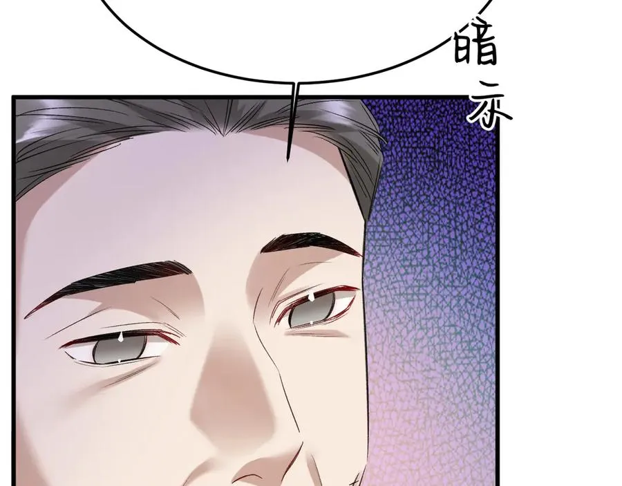 30-车祸 第106页