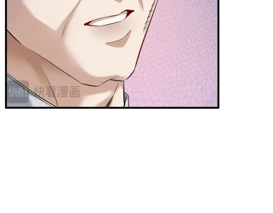30-车祸 第107页