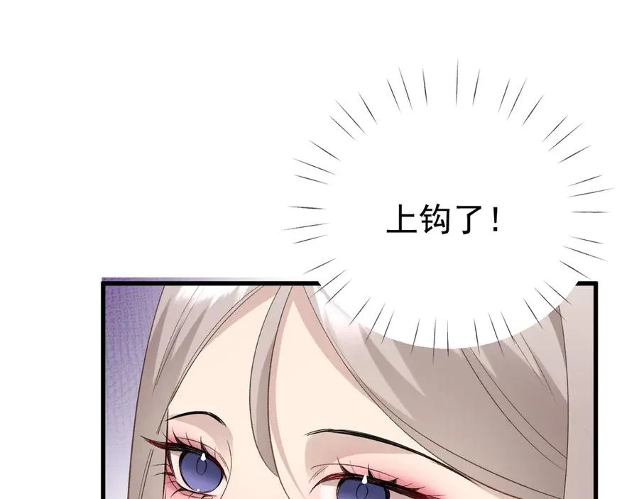 30-车祸 第108页