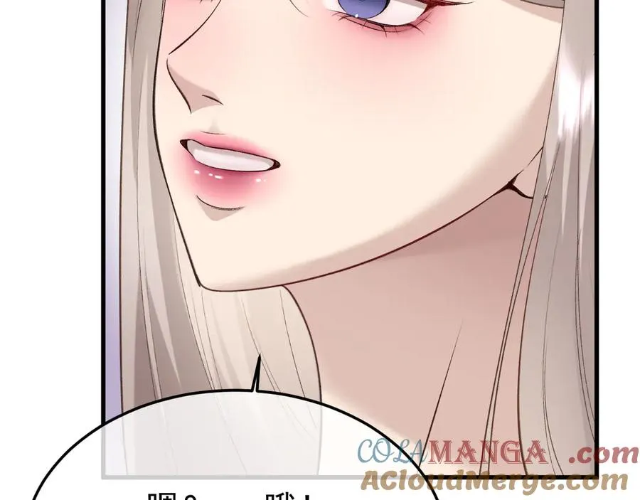 30-车祸 第109页
