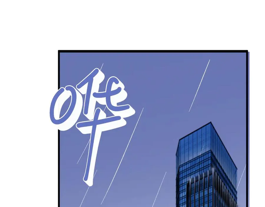 30-车祸 第118页