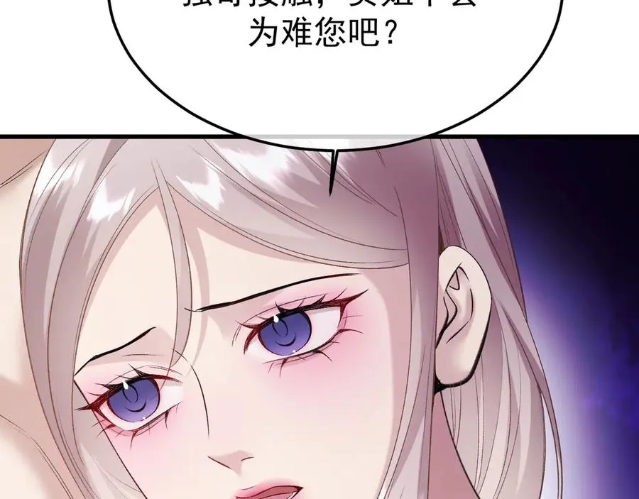 30-车祸 第126页