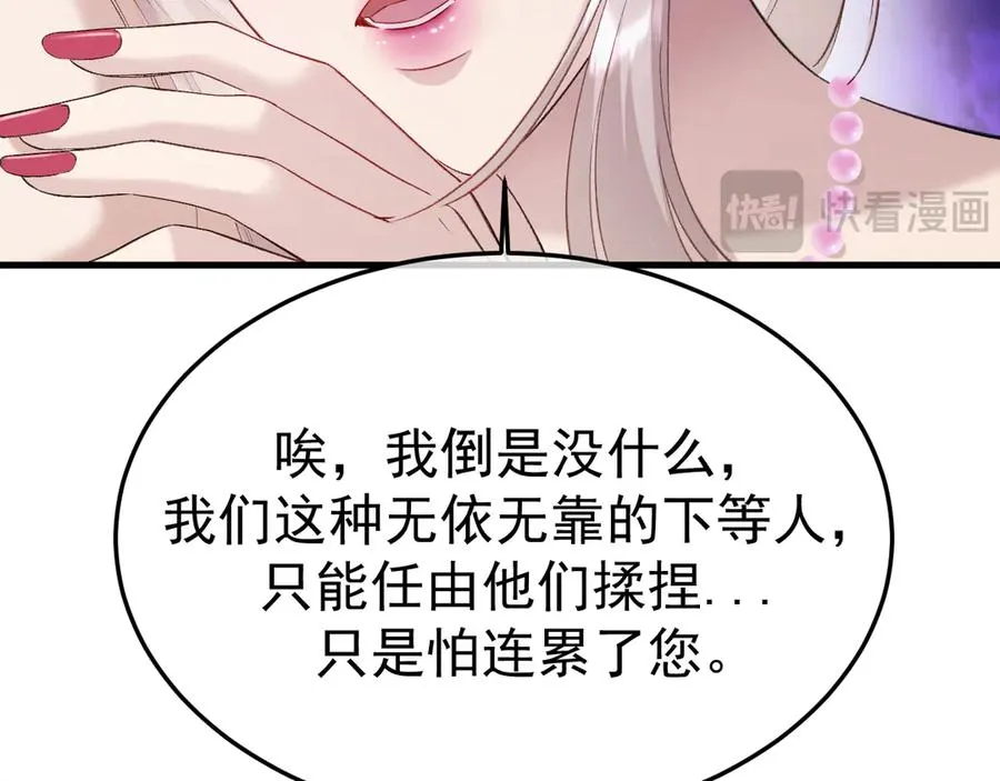 30-车祸 第127页