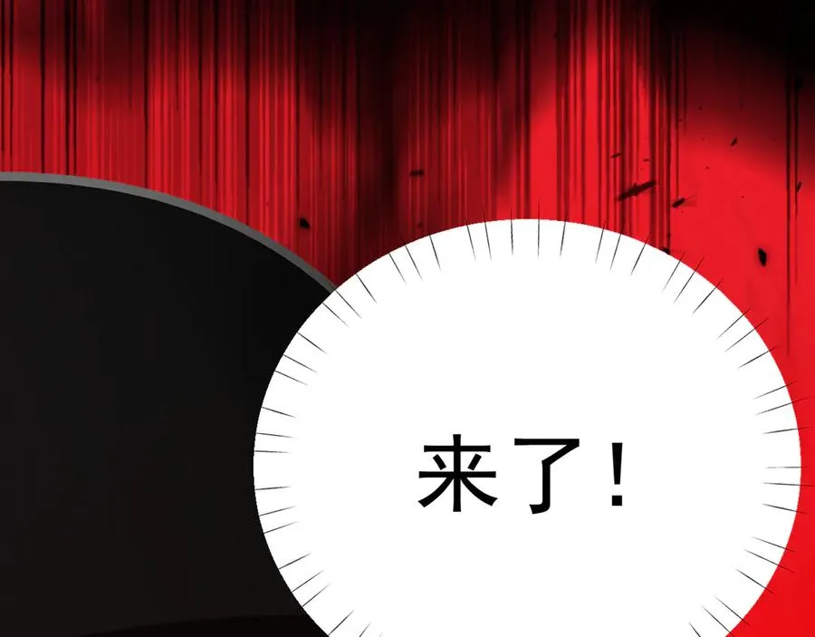 30-车祸 第131页
