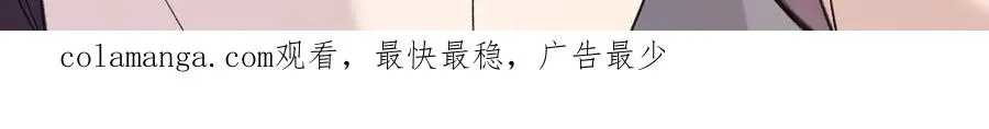 30-车祸 第134页