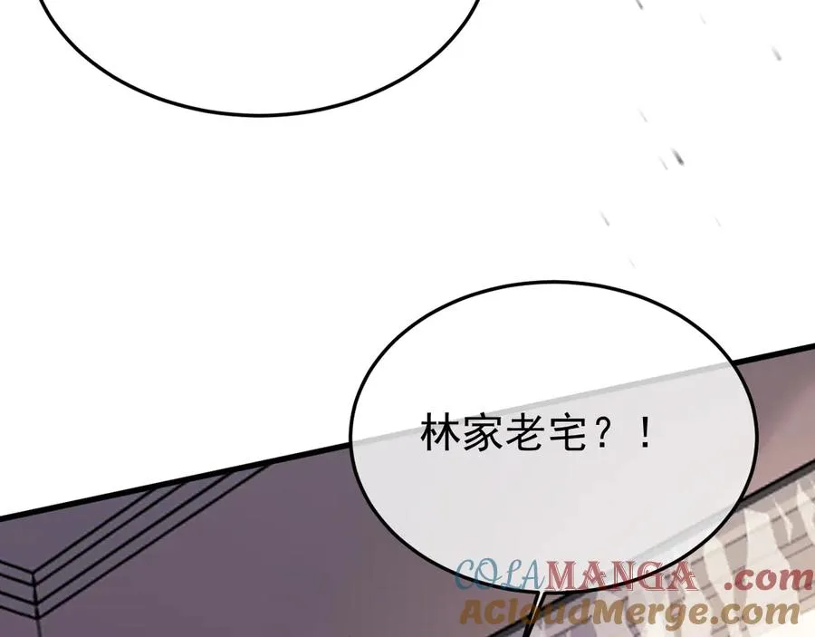 31-他早就知道 第13页