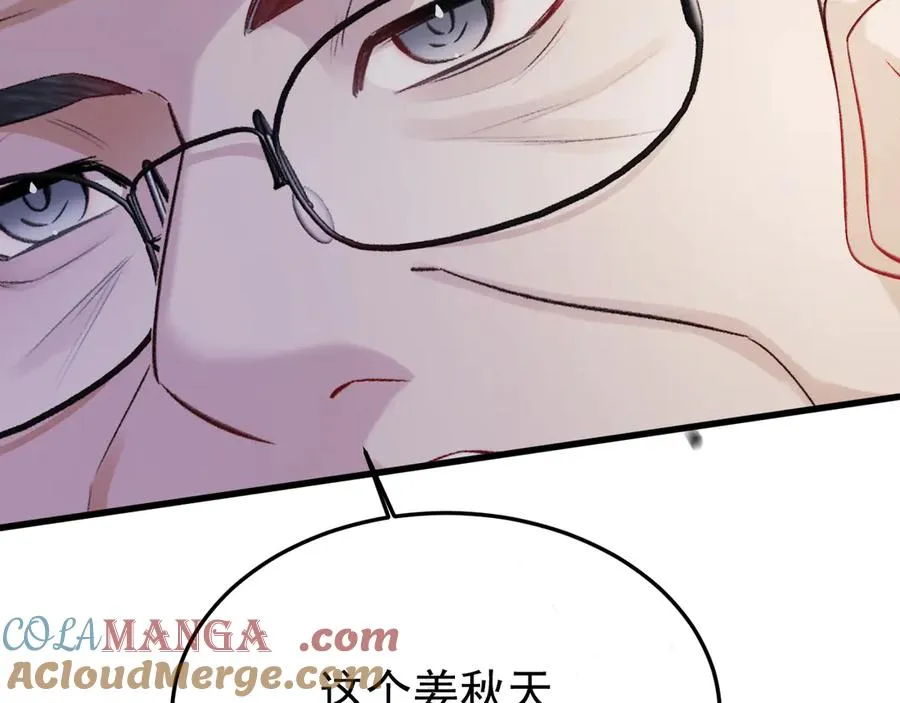 31-他早就知道 第17页