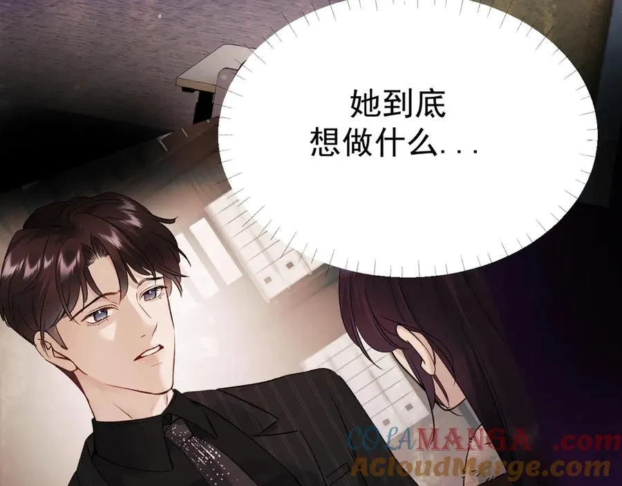 31-他早就知道 第29页