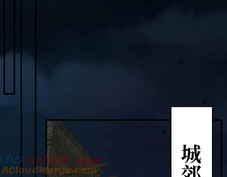 31-他早就知道 第37页