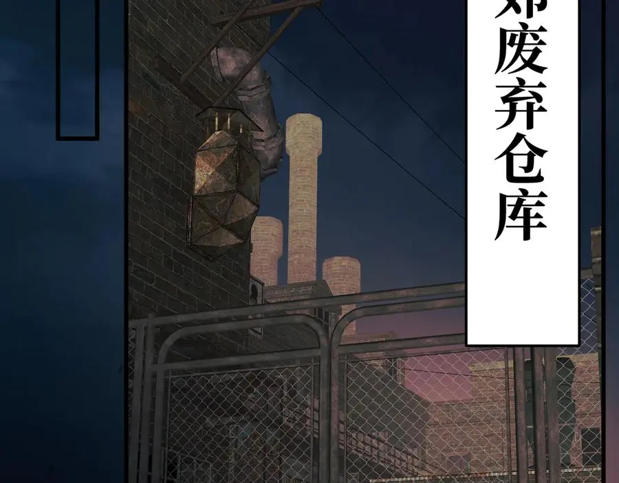 31-他早就知道 第38页