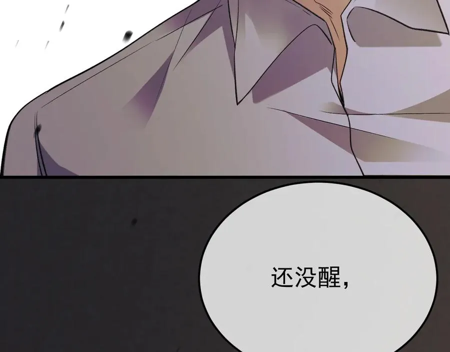 31-他早就知道 第46页