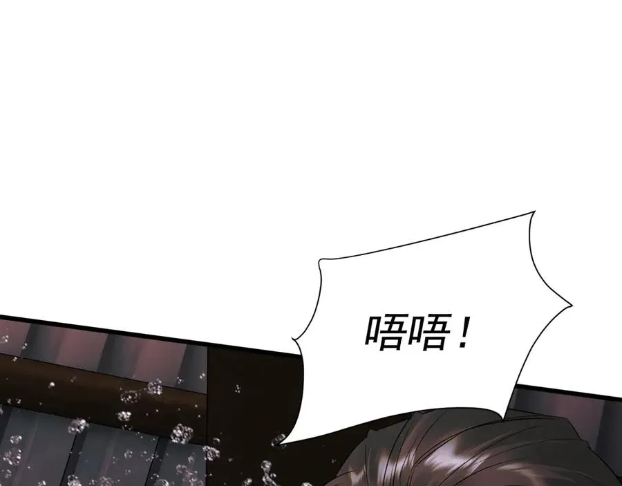 31-他早就知道 第51页