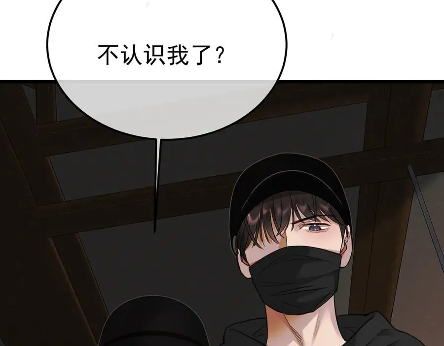 31-他早就知道 第58页