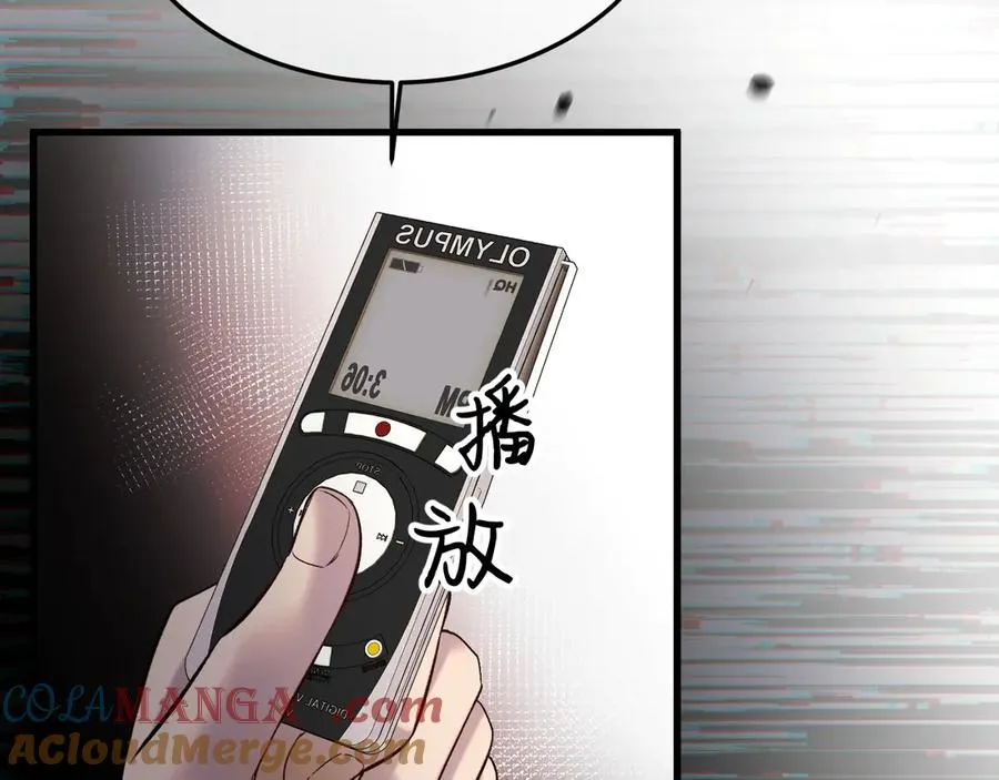 31-他早就知道 第61页