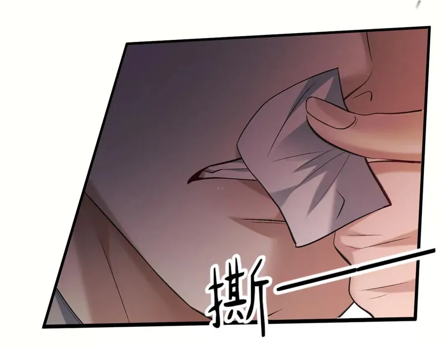 31-他早就知道 第70页