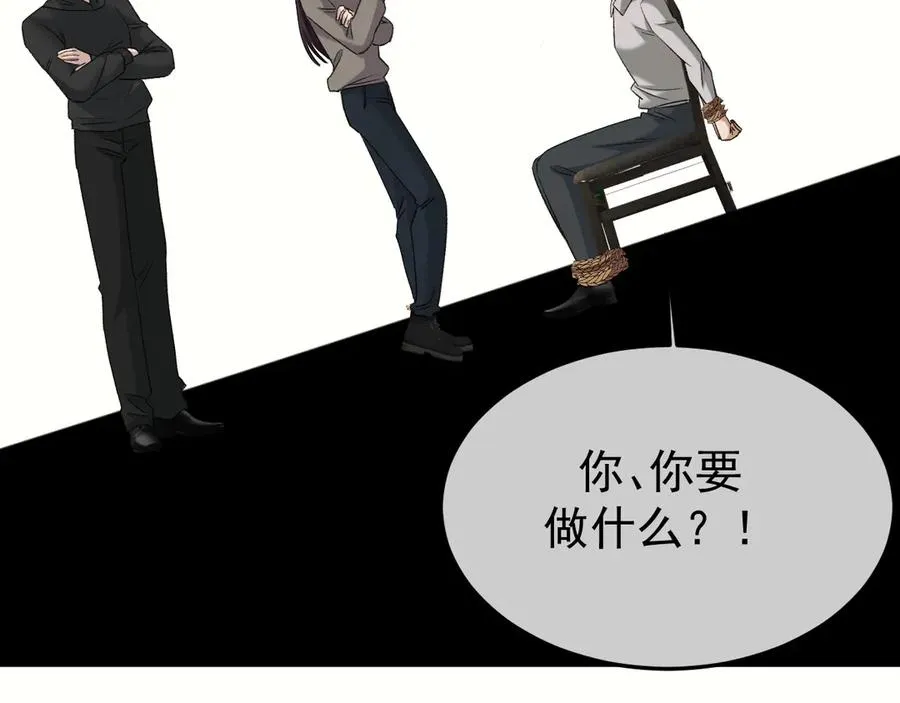 31-他早就知道 第80页