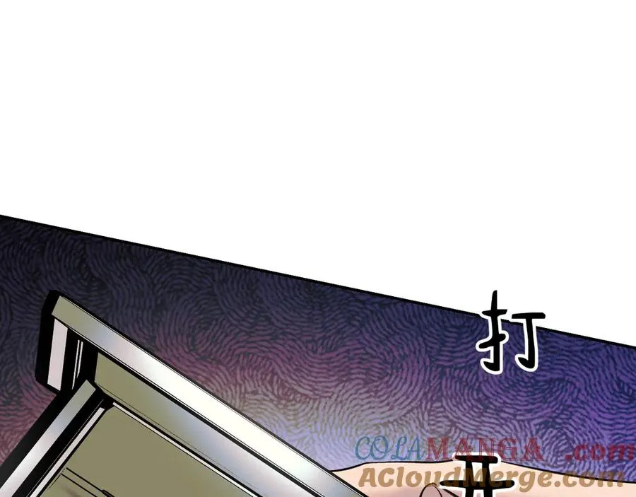 31-他早就知道 第81页