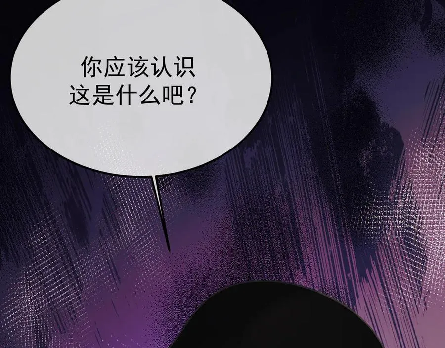 31-他早就知道 第83页