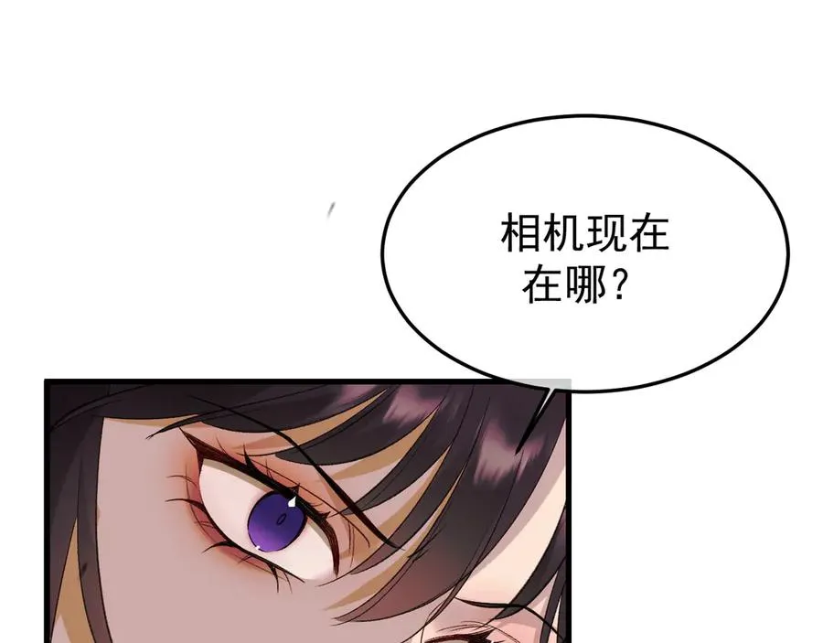 31-他早就知道 第100页