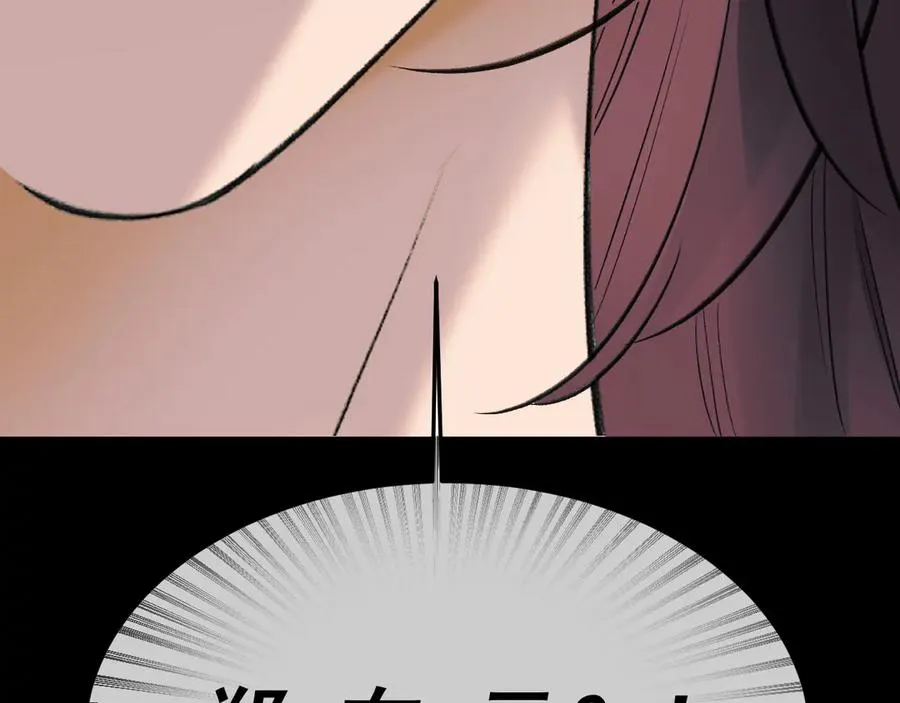 31-他早就知道 第108页
