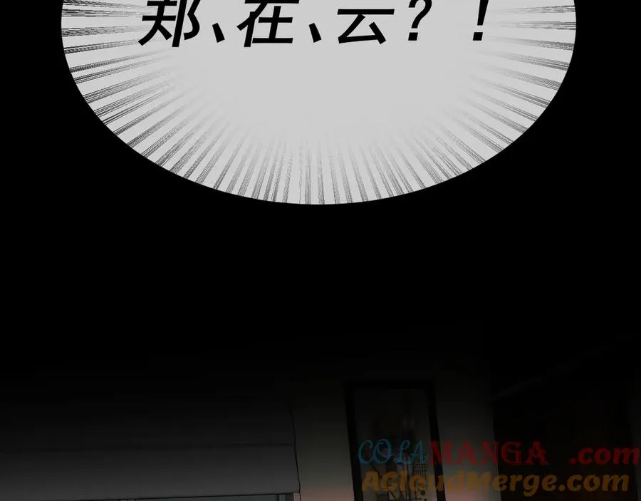 31-他早就知道 第109页