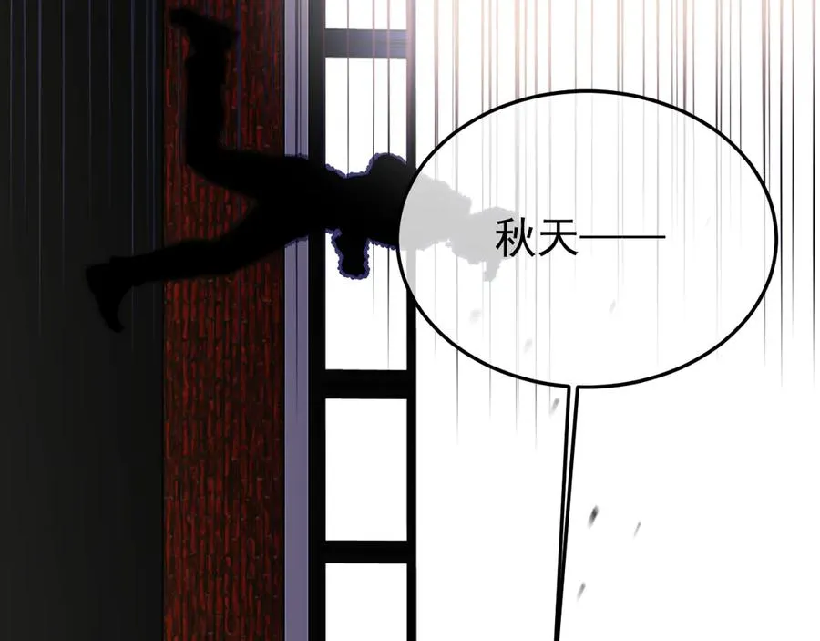 31-他早就知道 第116页