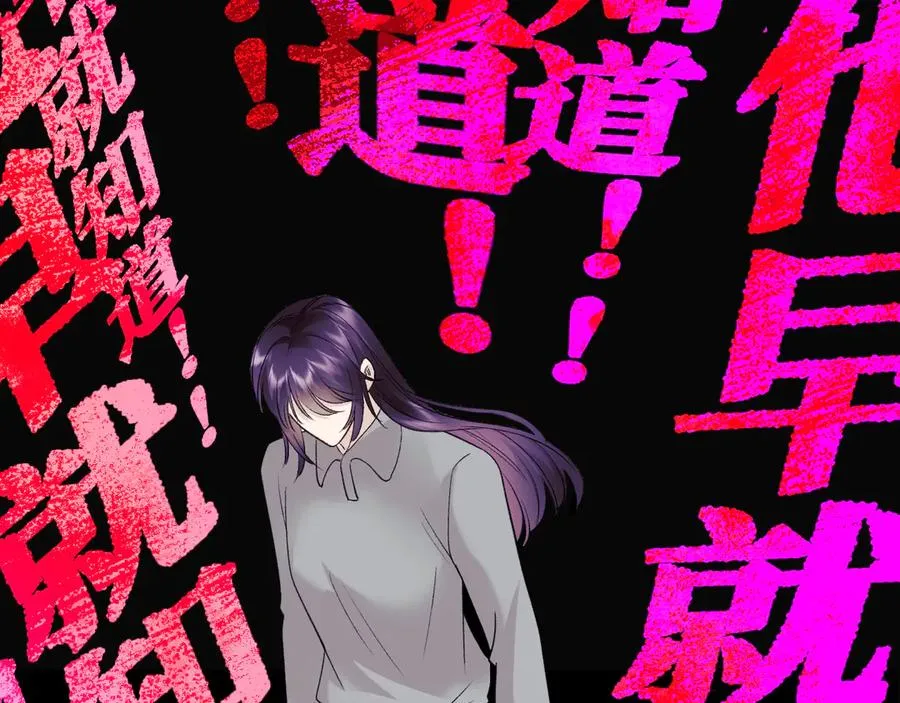 31-他早就知道 第123页