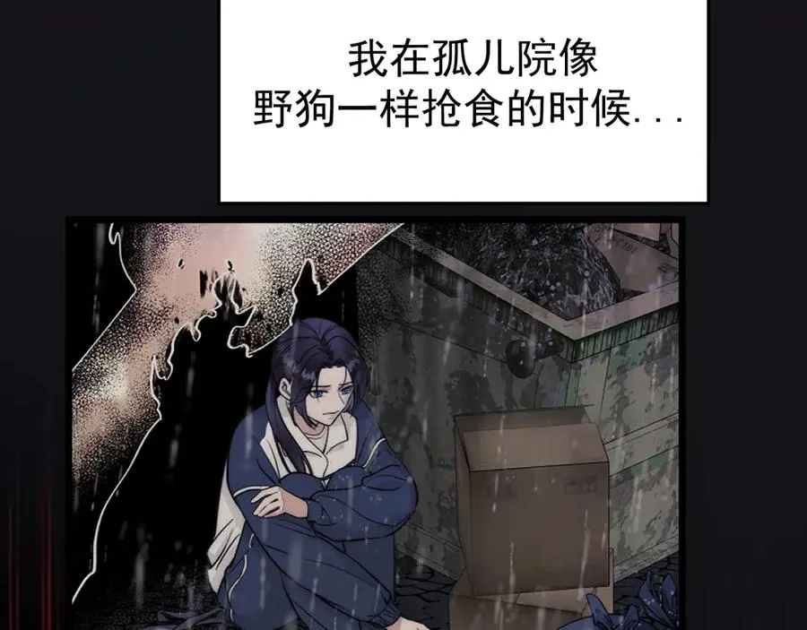 31-他早就知道 第127页