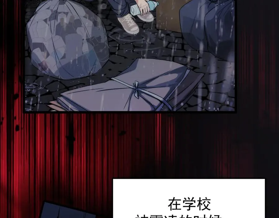 31-他早就知道 第128页