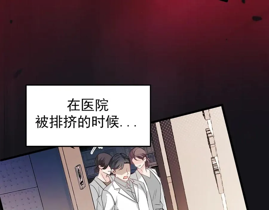 31-他早就知道 第130页