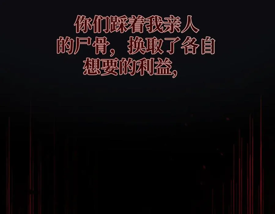 31-他早就知道 第146页
