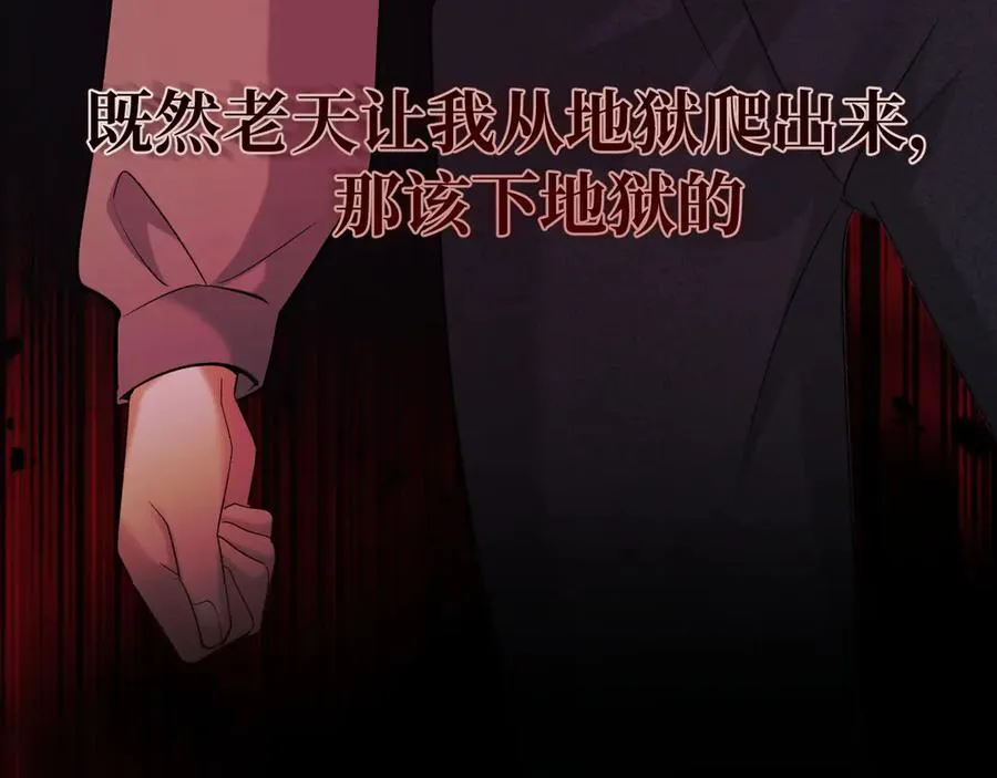 31-他早就知道 第150页