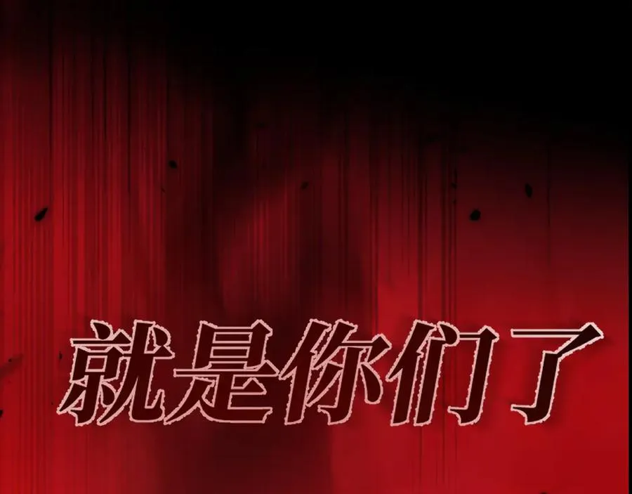 31-他早就知道 第151页