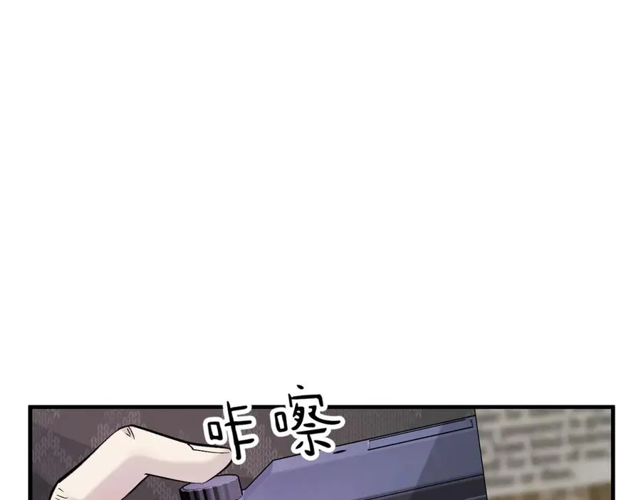 32-故人 第8页