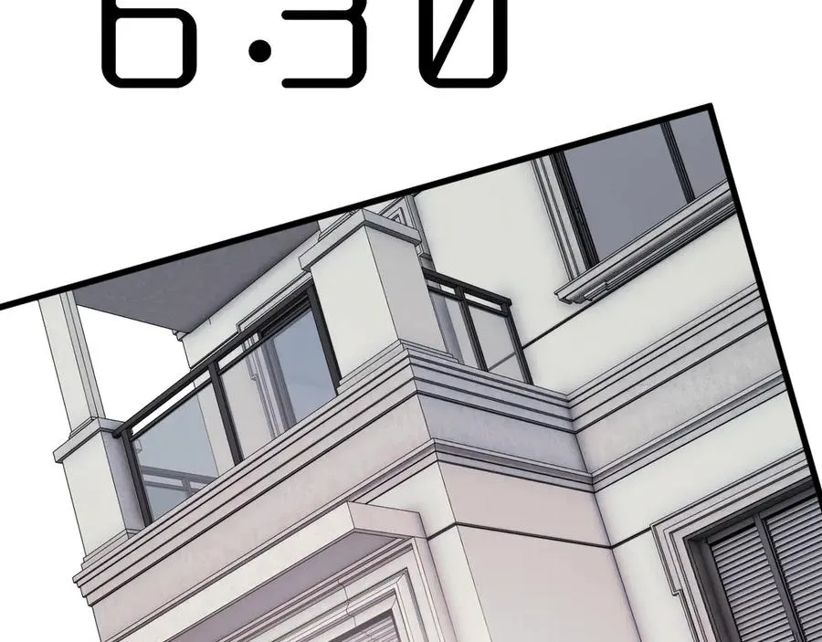 32-故人 第11页