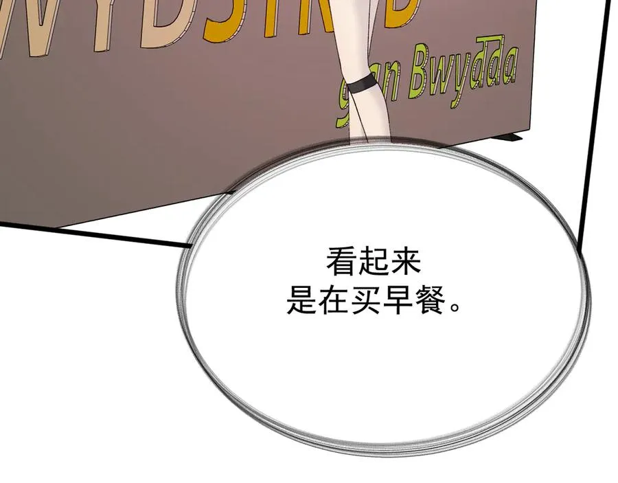 32-故人 第16页
